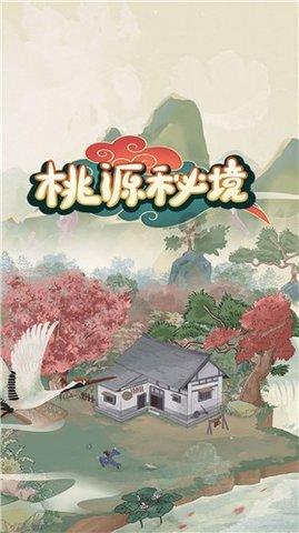 中原大国囗中的夷狄-秦,为何在即将灭国之际却又浴火重生呢?